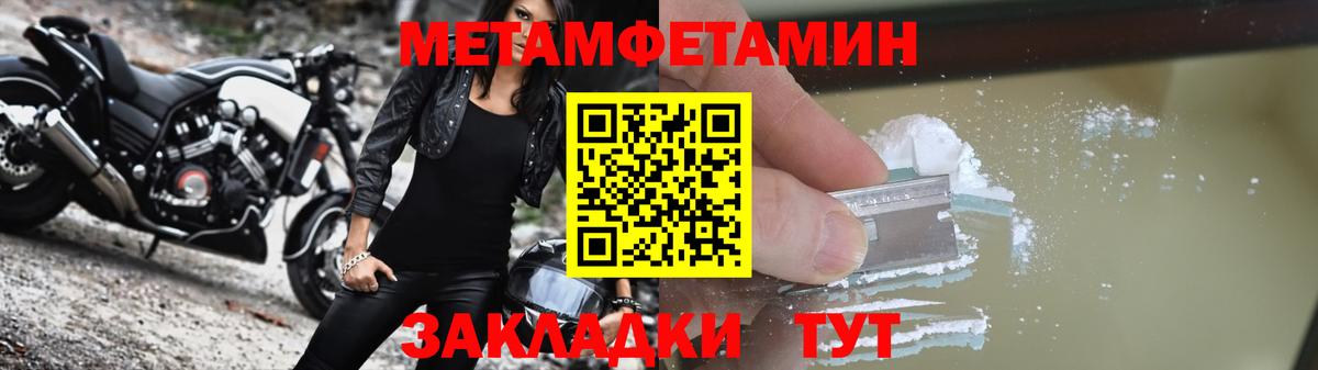 Amphetamine  Вход с VPN  Протвино  АМФ VHQ  АМФЕТАМИН 