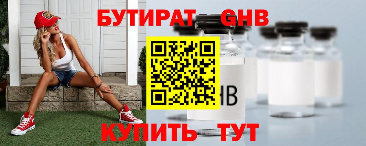Канабис  ГАШ  Протвино  МДМА  КОКАИН  Мефедрон кристаллы  ГАШИШ  Вход с VPN 