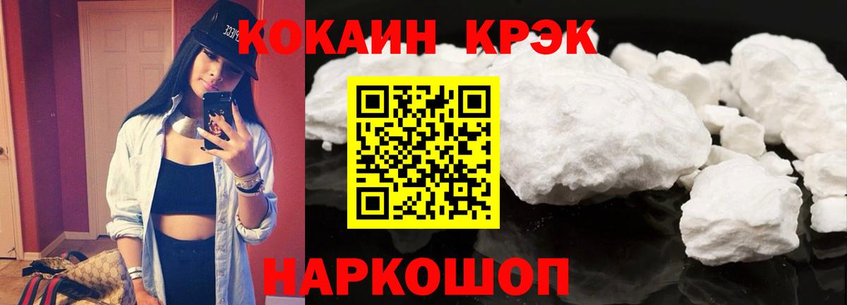Кокаин Боливия Протвино