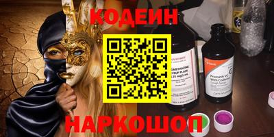 шишки Бугуруслан