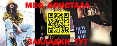 винт Будённовск