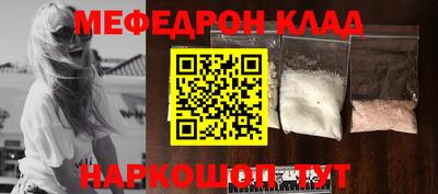 шишки Бугуруслан