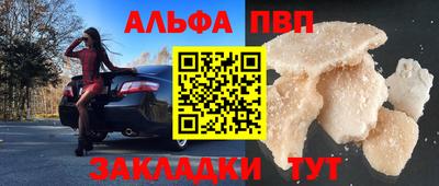 спиды Бузулук