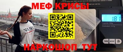 винт Будённовск