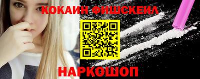 шишки Бугуруслан