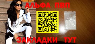 винт Будённовск