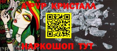 винт Будённовск