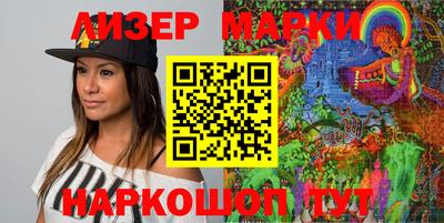 спиды Бузулук