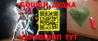 шишки Бугуруслан