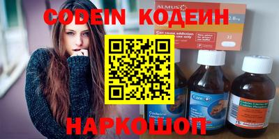 шишки Бугуруслан
