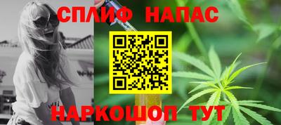 спиды Бузулук