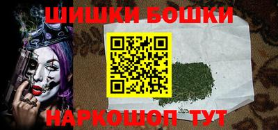 шишки Бугуруслан