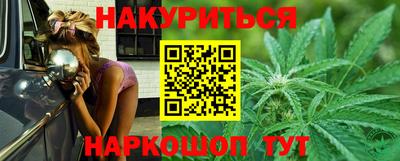 шишки Бугуруслан