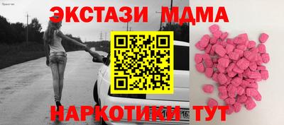 шишки Бугуруслан