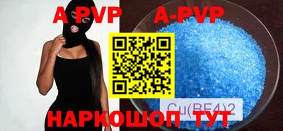 винт Будённовск