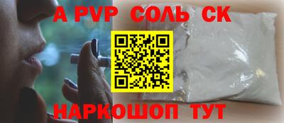 винт Будённовск