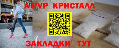 винт Будённовск