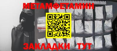 спиды Бузулук