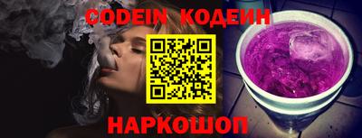 шишки Бугуруслан