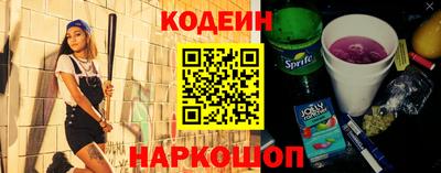 винт Будённовск