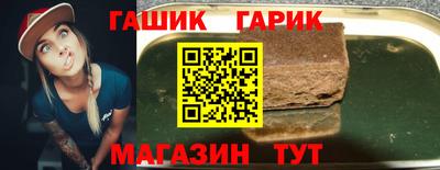 шишки Бугуруслан