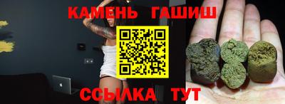 винт Будённовск