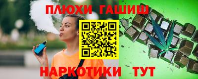 спиды Бузулук