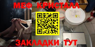 шишки Бугуруслан