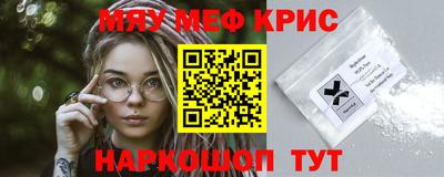 спиды Бузулук