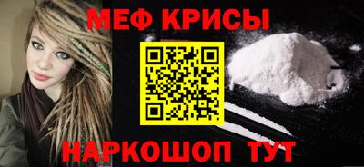 спиды Бузулук