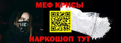 винт Будённовск