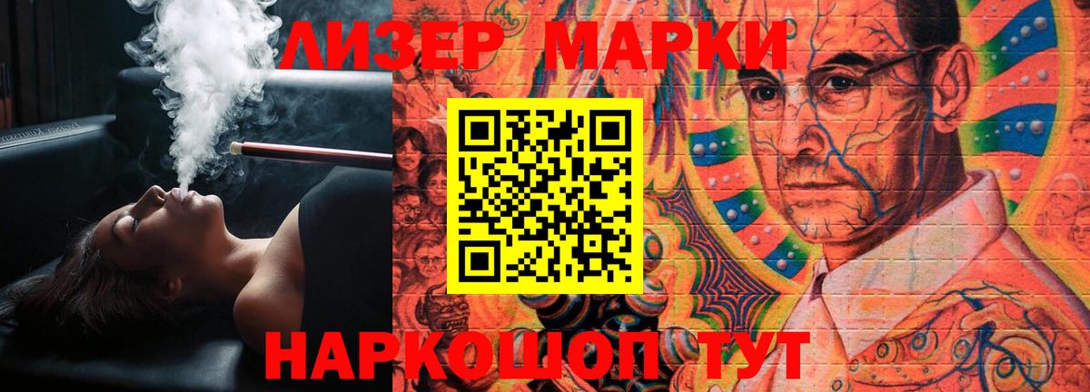 Лсд 25 экстази кислота  LSD-25 экстази ecstasy  Вход с VPN  Протвино 
