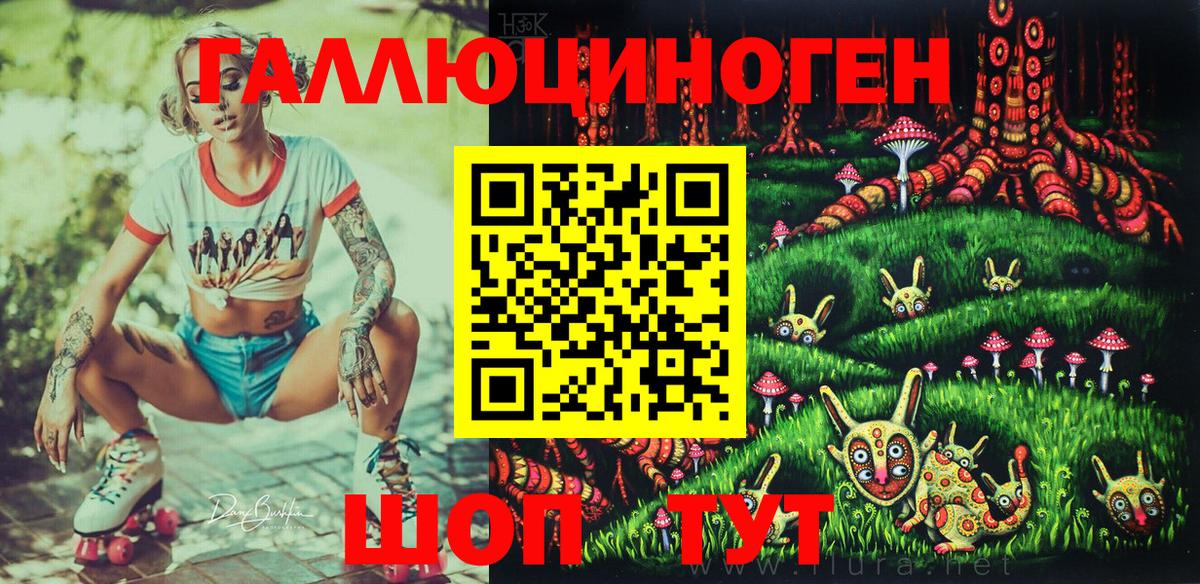 Протвино  Галлюциногенные грибы прущие грибы  Вход с VPN 