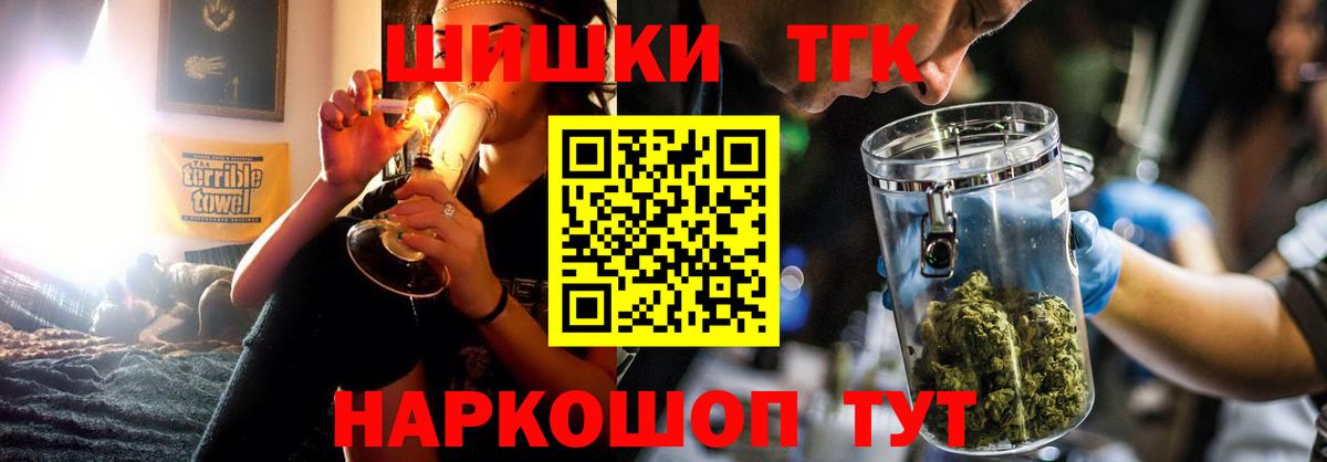 Конопля LSD WEED Протвино